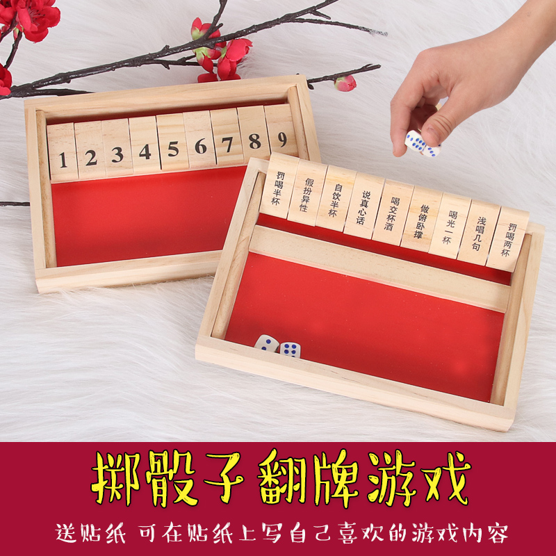 结婚礼整蛊伴郎游戏道具接亲拦门