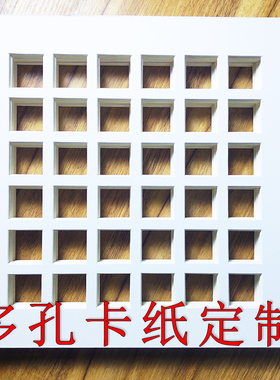卡纸定做小红书画框纸