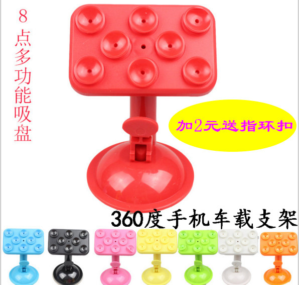 Support téléphone portable - Ref 1358816 Image 1