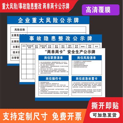 梓轩PVC价格优标识牌质量保证