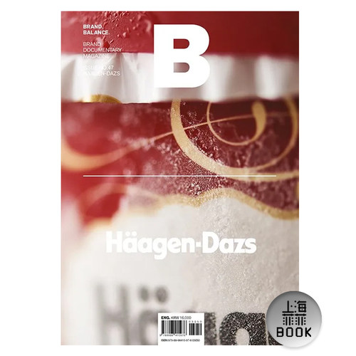 现货MagazineB47期HAAGENDAZS