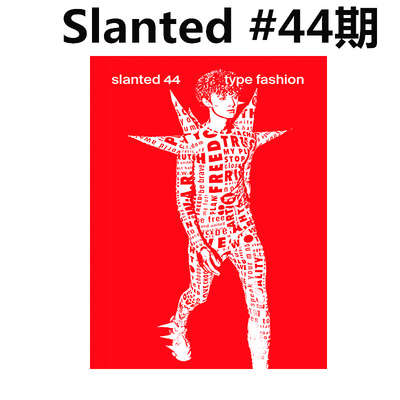 现货 Slanted Magazine #44—TYPE FASHION  德国平面印刷设计杂志 Slanted Magazine Books