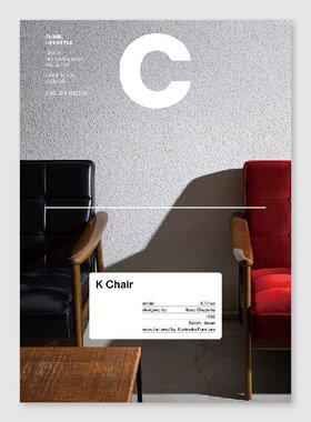 【新刊预售】Magazine C No.05期 K Chair 标志性的各种椅子 介绍它构建的设计和生活方式Chair Documentary C杂志