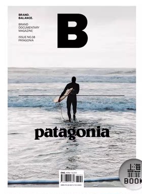 现货 Magazine B BRAND BALANCE品牌杂志 No.38 本期主题： PATAGONIA-巴塔哥尼亚户外服饰 韩国人气杂志
