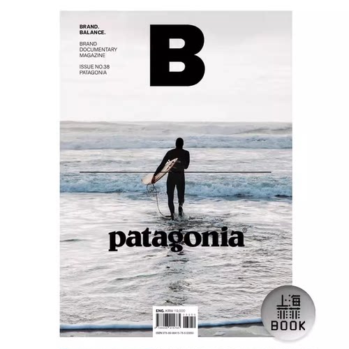 现货 Magazine B BRAND BALANCE品牌杂志 No.38 本期主题： PATAGONIA-巴塔哥尼亚户外服饰 韩国人气杂志
