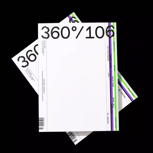 Design360杂志品牌刊物返潮
