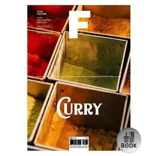 姐妹刊 英文版 单本杂志 本期主题：CURRY咖喱 F杂志 韩国人气杂志 上海菲菲 CURRY咖喱 现货Magazine MAGAZINE NO.9