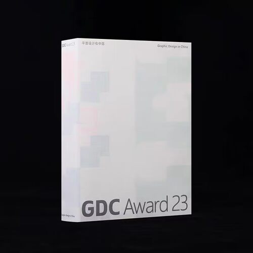 GDCAward2023平面设计在中国