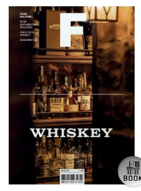 预售 Magazine F威士忌WHISKEY NO.19期 F杂志 英文版 本期主题:WHISKEY威士忌 MAGAZINE B姐妹刊 美食食材料理文化饮食