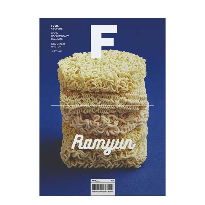 MagazineF拉面Ramyun21期