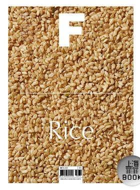 现货 Magazine F RICE 稻米 NO.5 F杂志 英文版 NO.05 本期主题：RICE 稻米 大米 单本杂志 韩国人气杂志 MAGAZINE B 姐妹刊