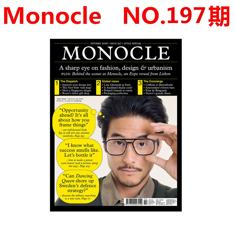 预售 Monocle单片眼镜NO.197期 2026年10月刊 总第197期 旅游城市商业杂志英国英文版进口杂志
