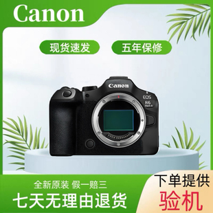 佳能EOS R6Mark III单机官方标配港版全新全画幅微单相机