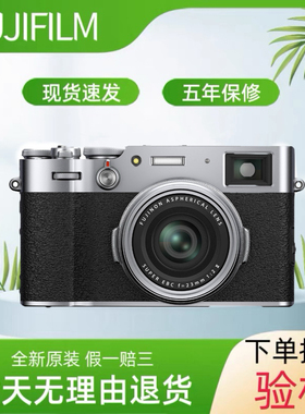 FUjifilm/富士X100VI 文艺复古微单自拍高清 4K XH-2 微单相机