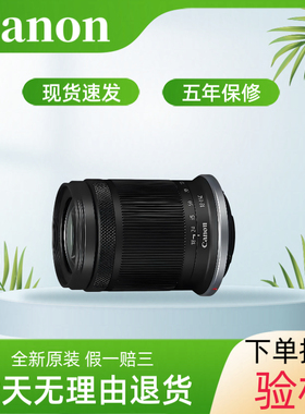 佳能RF-S 18-150mm F3.5-6.3 IS STM 专微单长焦远摄镜头rf55-210