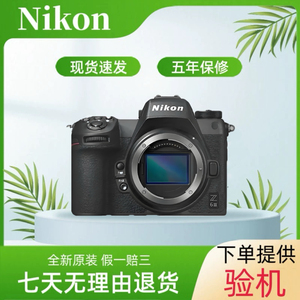 Nikon/尼康Z6III 全画幅微单相机 高清 人像 风景 Z63