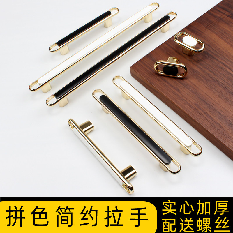 帝宇厨房柜门抽屉小拉手现代简约轻奢黑金色拼色衣柜单孔把手五金,基础建材,小拉手,淘宝优惠券,粉丝福利购,淘宝优惠卷