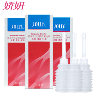 娇妍私密处洗液妇科阴道冲洗器女性私处护理液400ml*3瓶 洁阴洗液