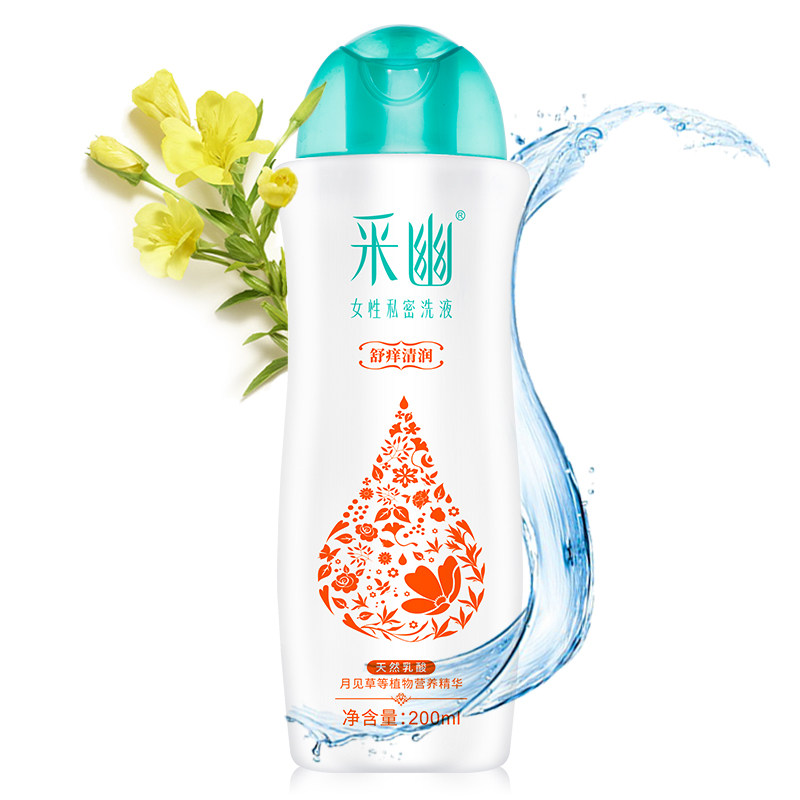采幽私密洗液女士洗液私处清洗液舒缓肌肤弱酸不刺激200ml
