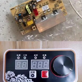 火锅炉电陶炉旋钮调温线控电源控制主板电路板2200w-5000W嵌入式