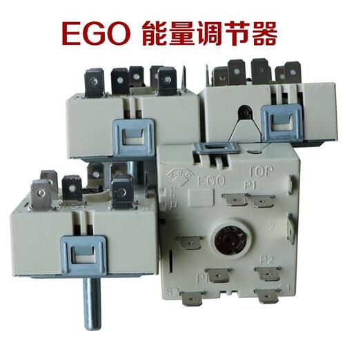 EGO能量调节器无段电陶炉开关230V13A调档温控比利器