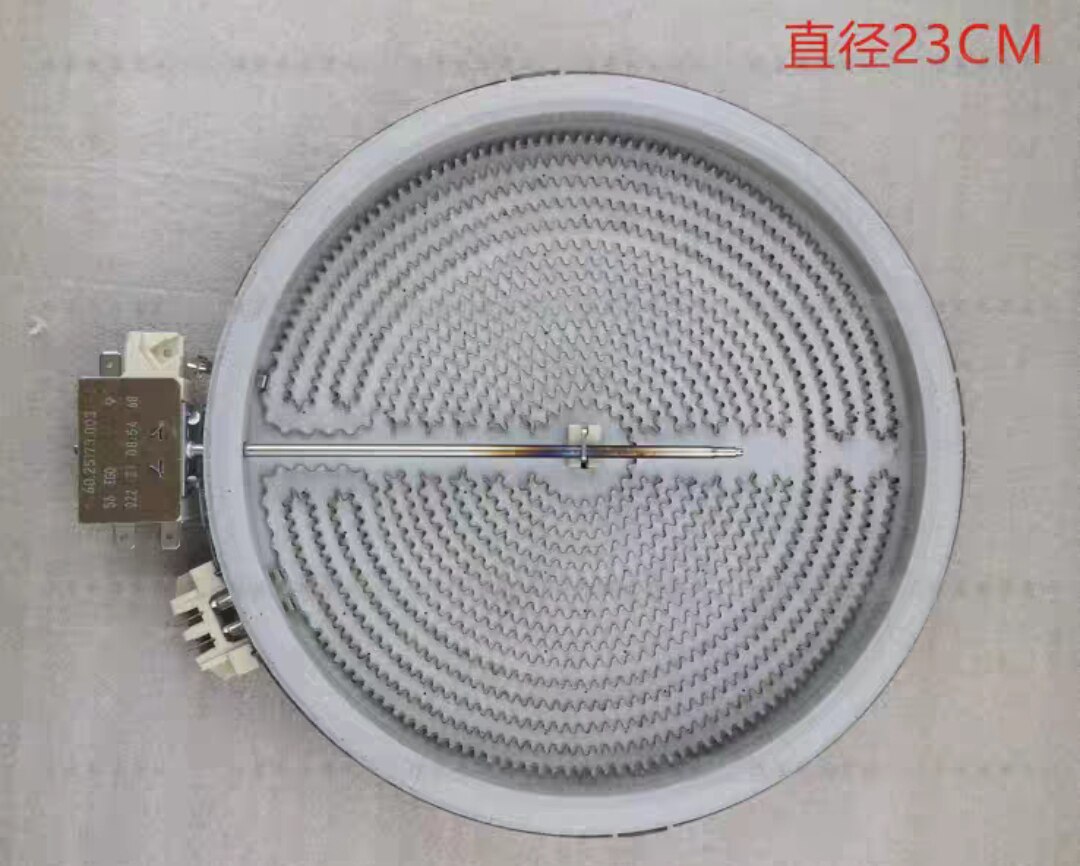 美的MC-H21S011电陶炉盘20 23CM带杆发热盘H21S011炉芯通用炉盘