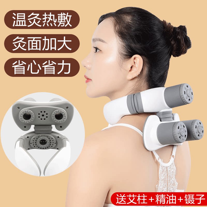 艾灸盒随身罐肩大椎穴脖子专用
