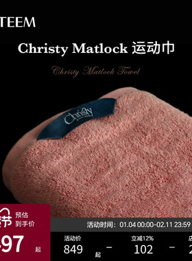 ESTEEM/宜庭Matlock土耳其长绒棉运动毛巾软软舒适【专柜同款】