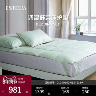 ESTEEM/宜庭调湿舒爽床护垫软垫抑菌防污舒爽垫子