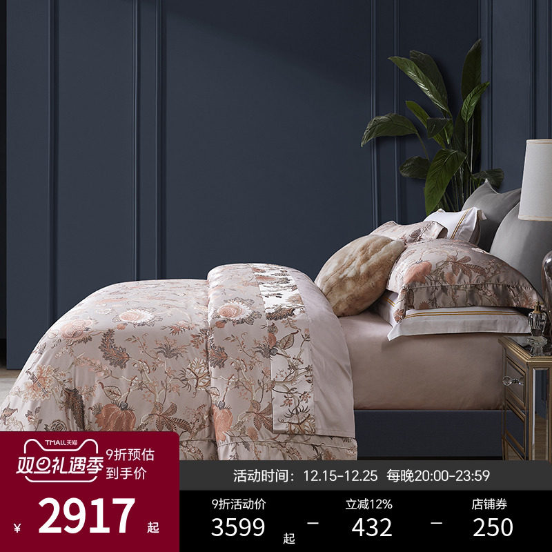 ESTEEM/宜庭色织提花四件套纯棉