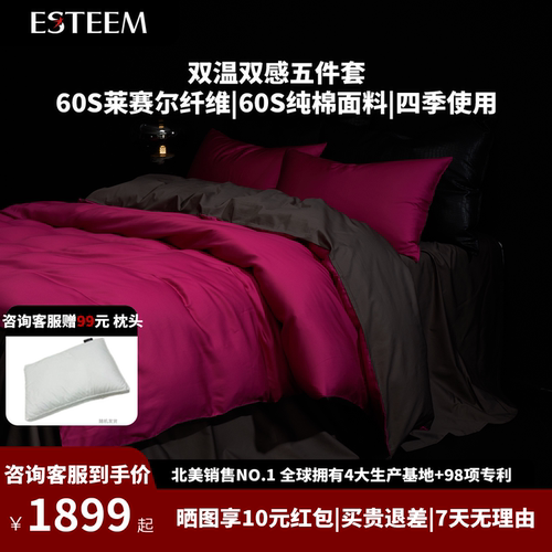 全棉纯棉床上用品四五件套家用