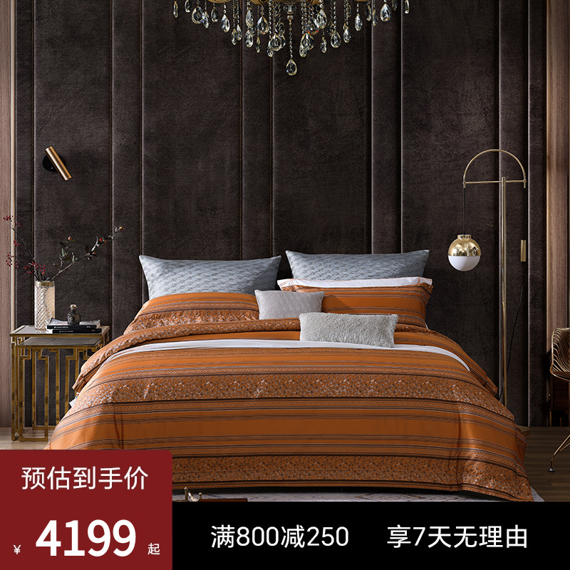 色织大提花四件套ESTEEM/宜庭