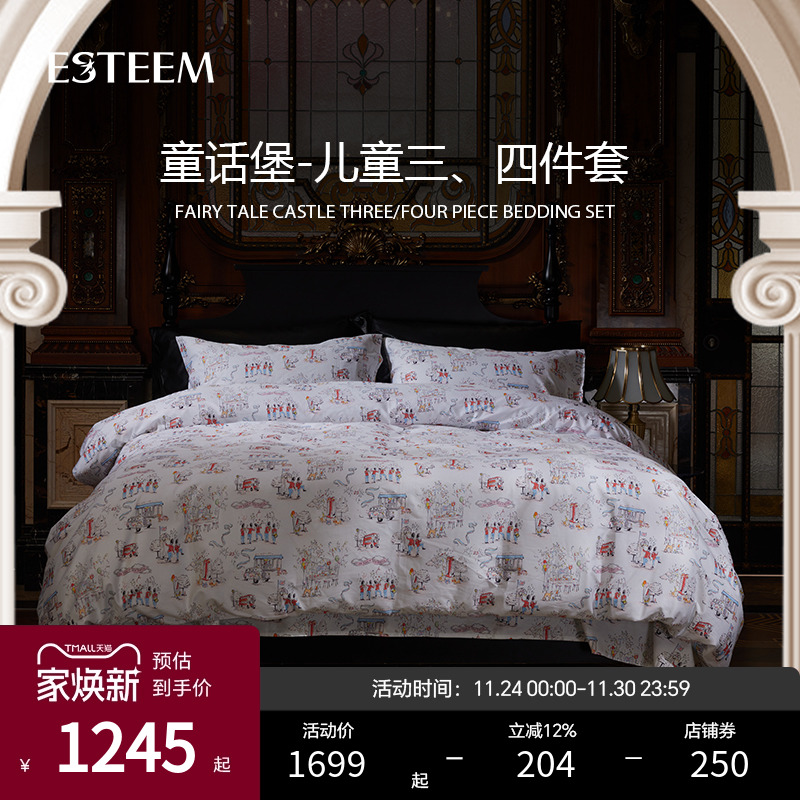 潮流精品，品质保证