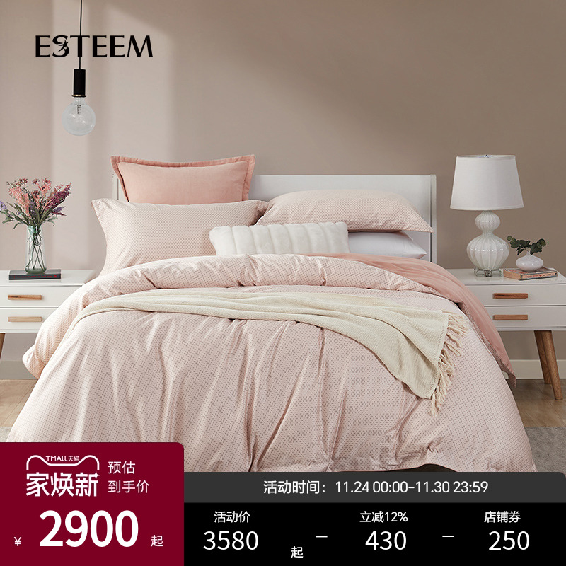 ESTEEM/宜庭璀璨-纯棉印花四件套床上用品套被套床单【专柜同款】