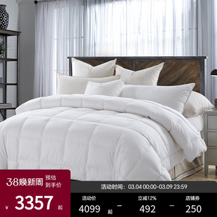 ESTEEM/宜庭贝鲁特鹅绒被加厚保暖白鹅绒被羽绒被【专柜同款】
