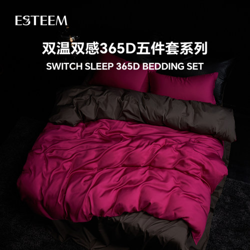 双温五件套ESTEEM/宜庭