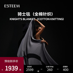专柜同款 ESTEEM 宜庭骑士毯沙发毯办公室午睡毯子睡毯盖毯