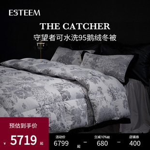 专柜同款 ESTEEM 宜庭守望者可水洗进口羽绒被95白鹅绒被冬被