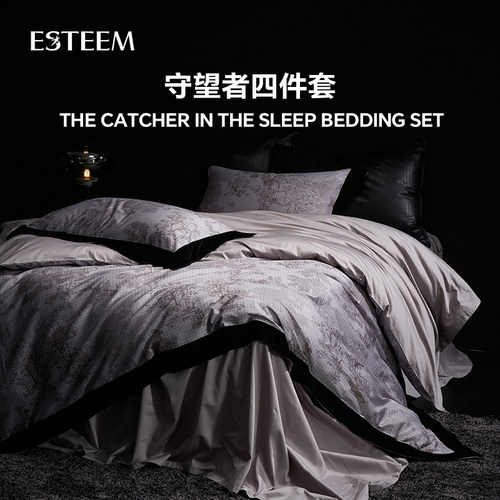 esteem宜庭四件套床上用品床单式