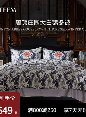 ESTEEM/宜庭绒丝加厚冬被被芯加厚被保暖被子柔软【专柜同款】