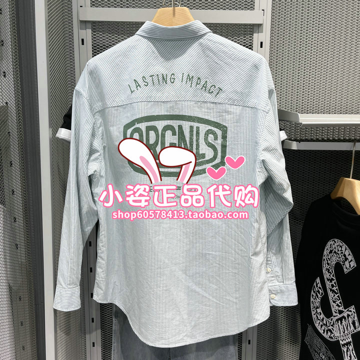 杰克琼斯新舒适条纹搭男长袖衬衫 225305033 C51 6905571285310