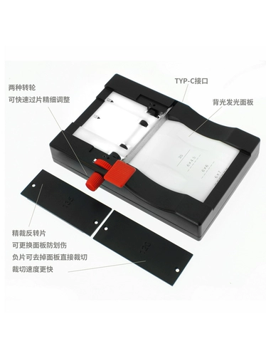 Пленка резакнирование пленки резание негативная пленка.