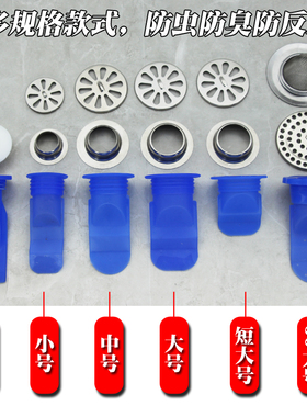 防臭地漏硅胶芯心内芯下水道堵口器卫生间防臭反味神器地漏防臭器