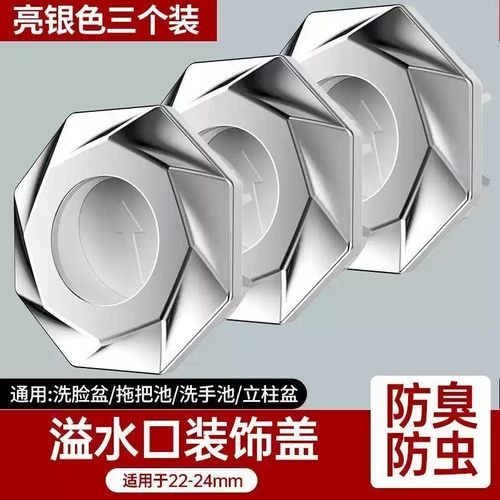 全新升级卫生间通用型自动闭合洗脸盆溢水孔塞子防臭洗手盆密封塞