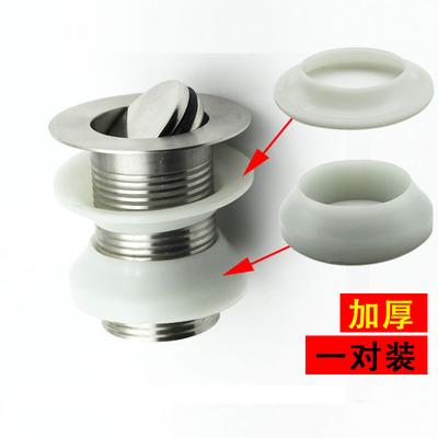 加厚皮圈维修配件胶垫面盆下水器