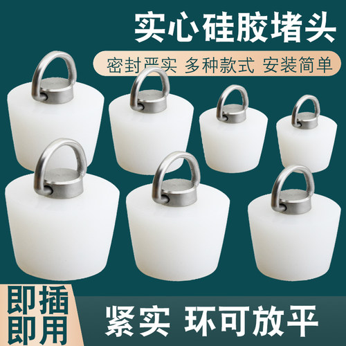 穿顶螺丝可拆卸全实心硅胶