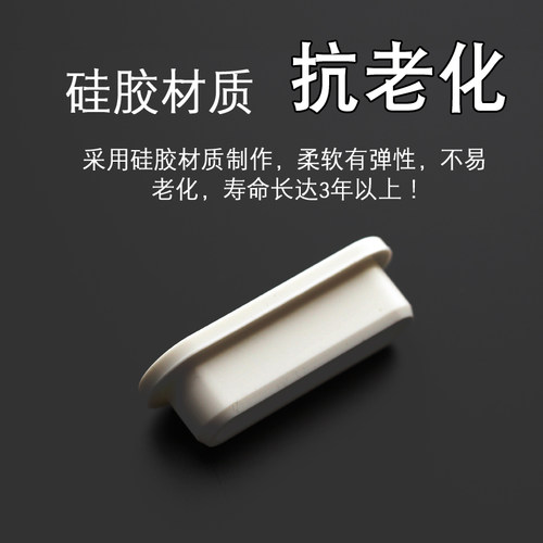 长条形溢水口堵臭防虫