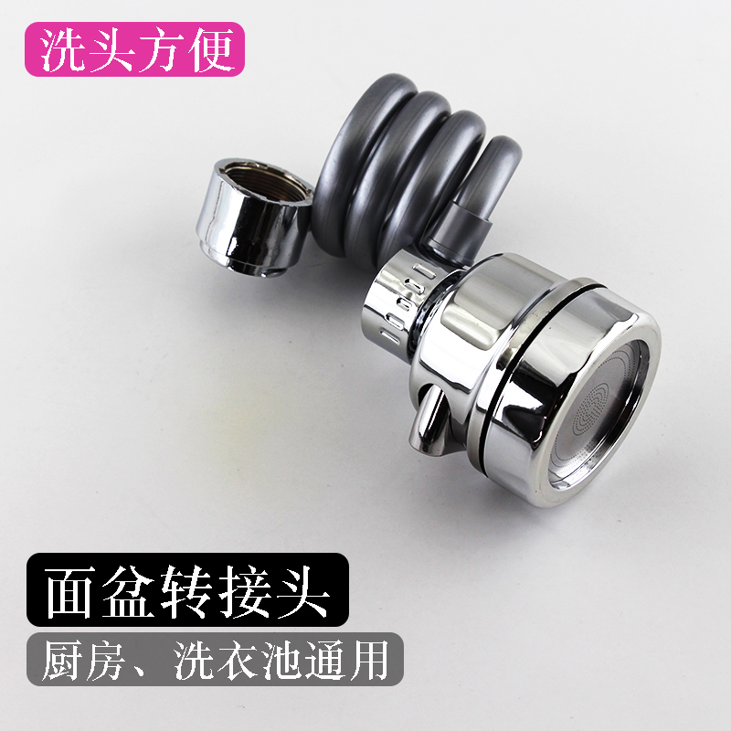 升级抽拉小神器三档水龙头延伸器增压防溅厨房卫生间通用万向花洒