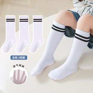 无骨儿童袜子夏季薄款男童女童网眼纯棉长筒足球袜运动中大童女孩