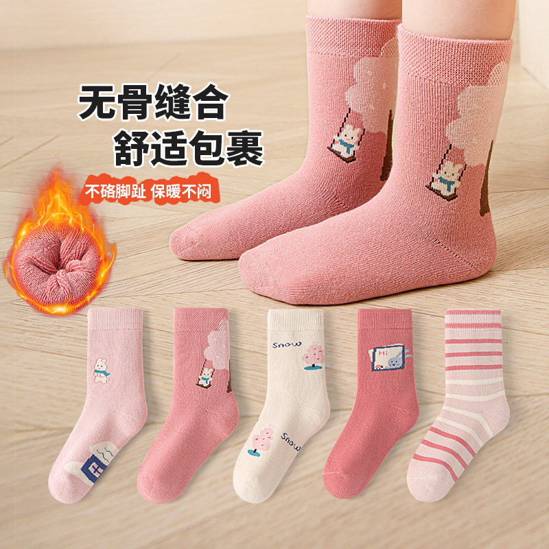 六指鼠无骨儿童袜子女童女宝宝秋冬季中筒袜中大童加厚保暖毛圈袜